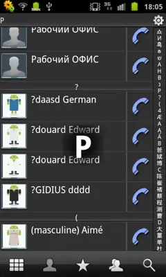 RocketDial UKR Black Theme android App screenshot 0